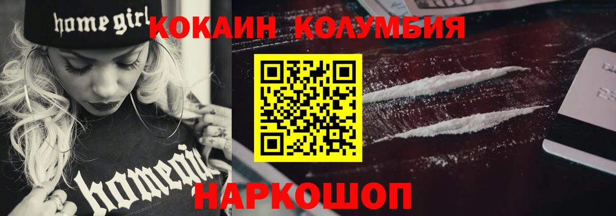 Кокаин Боливия  Вход с VPN  Новосибирск  Кокаин Fish Scale 