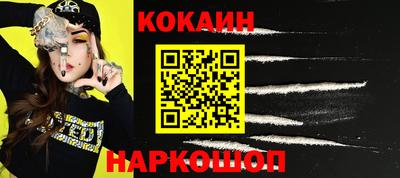 гашиш Славгород