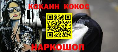 герыч Сланцы