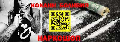 молекула духа Севастополь