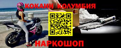соль курить ск Свободный