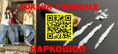 соль курить ск Свободный