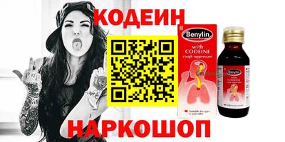 MESCALINE Славянск-на-Кубани