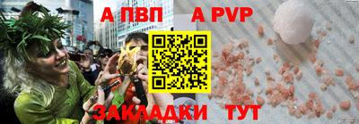 соль курить ск Свободный