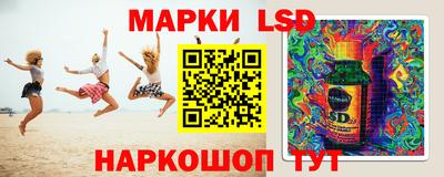 молекула духа Севастополь