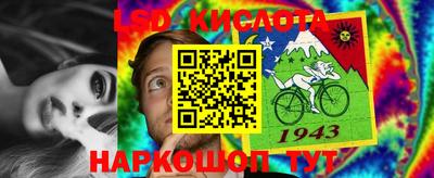 MESCALINE Славянск-на-Кубани