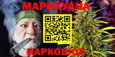 MESCALINE Славянск-на-Кубани