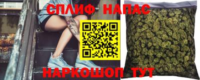 MESCALINE Славянск-на-Кубани