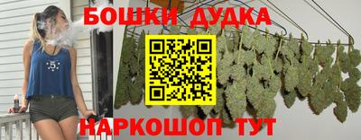 гашиш Славгород