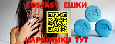 MESCALINE Славянск-на-Кубани