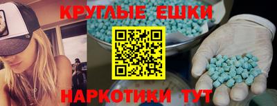 герыч Сланцы