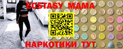 герыч Сланцы