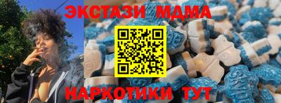 герыч Сланцы