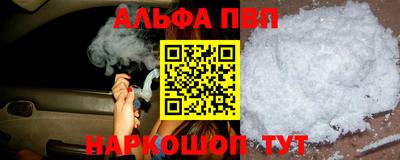 гашиш Славгород