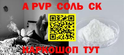 гашиш Славгород