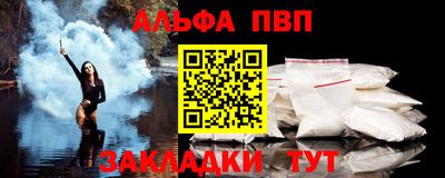 соль курить ск Свободный
