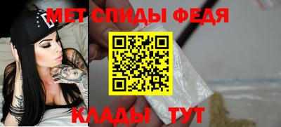 герыч Сланцы