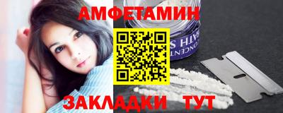молекула духа Севастополь