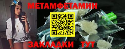 молекула духа Севастополь