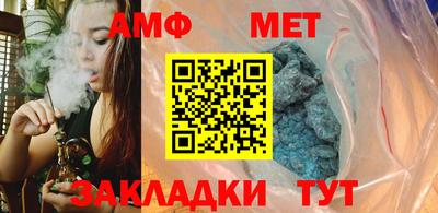 соль курить ск Свободный
