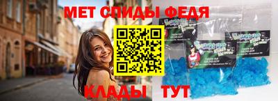 молекула духа Севастополь