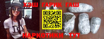 молекула духа Севастополь