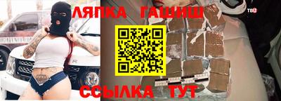 молекула духа Севастополь