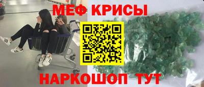 герыч Сланцы