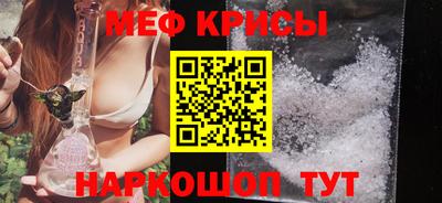 герыч Сланцы