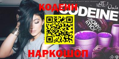 герыч Сланцы