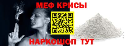 герыч Сланцы