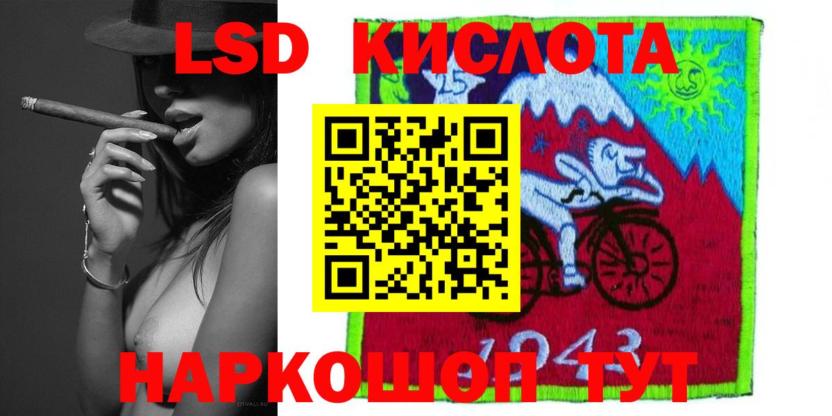 ЛСД экстази ecstasy Новосибирск