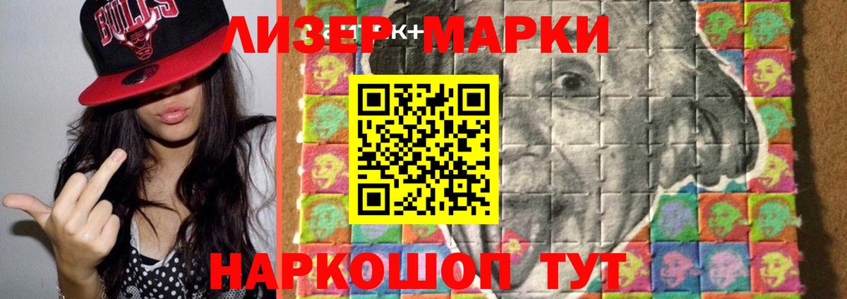 Новосибирск  Лсд 25 экстази ecstasy    рабочий сайт  LSD-25 экстази кислота  Вход с VPN 