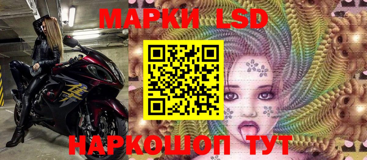 Марки NBOMe 1,5мг Новосибирск