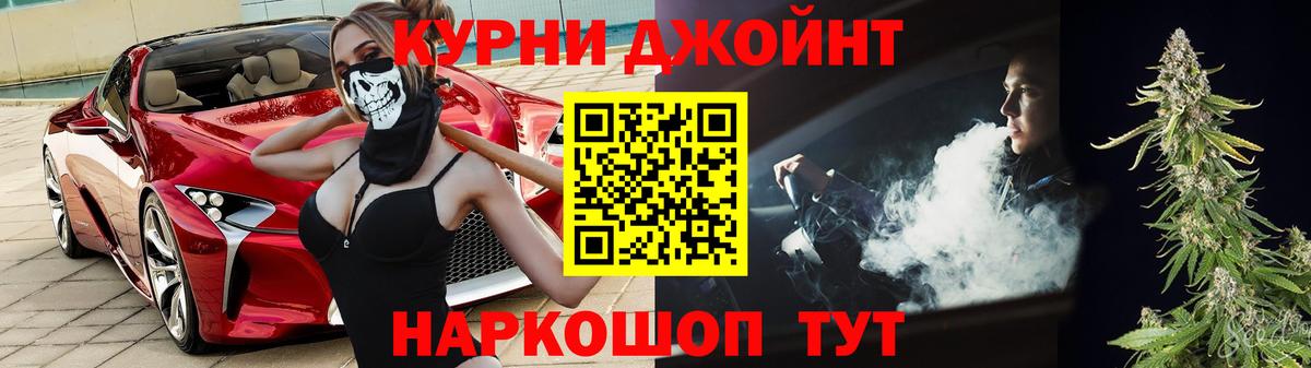 Бошки Шишки White Widow Новосибирск
