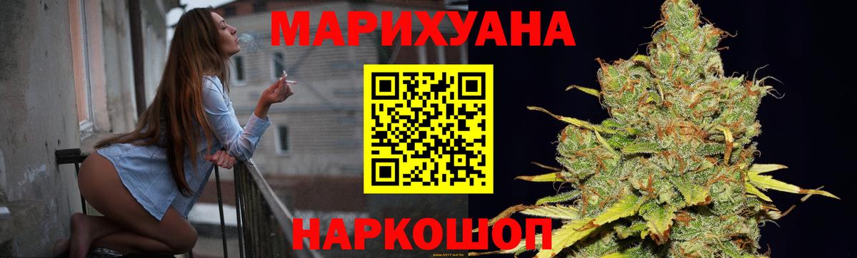 Конопля VHQ  Вход с VPN  Канабис Amnesia  Новосибирск 